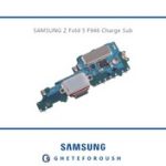 برد شارژ سامسونگ Z Fold 2 F916 اصلی | UIF CHARGE SAMSUNG Z Fold 2 F916 ORG