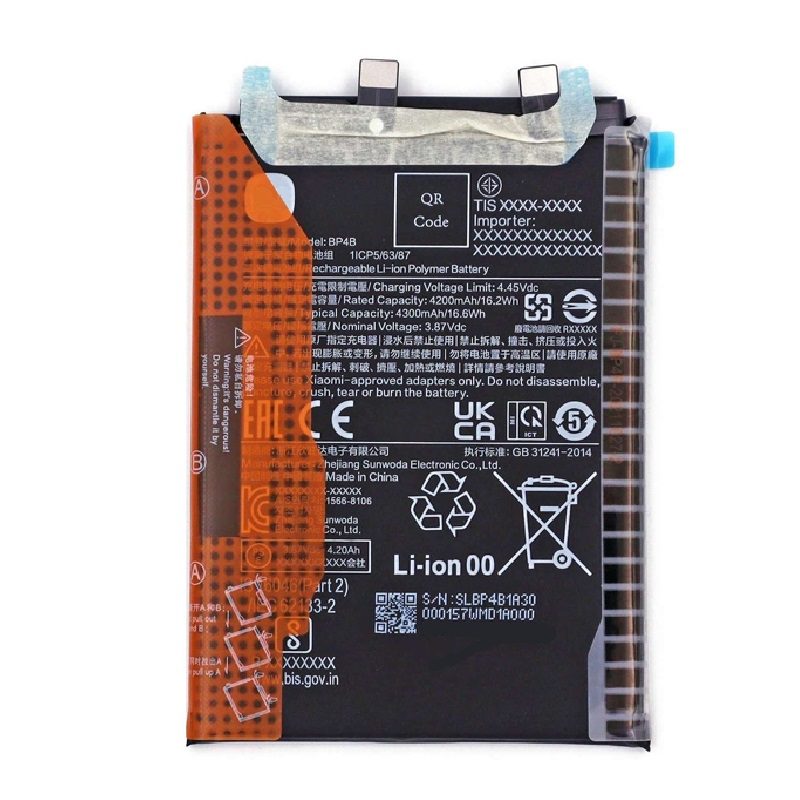 باطری شیائومیBP4B اصلی | BATTERY XIAOM BP4B ORG